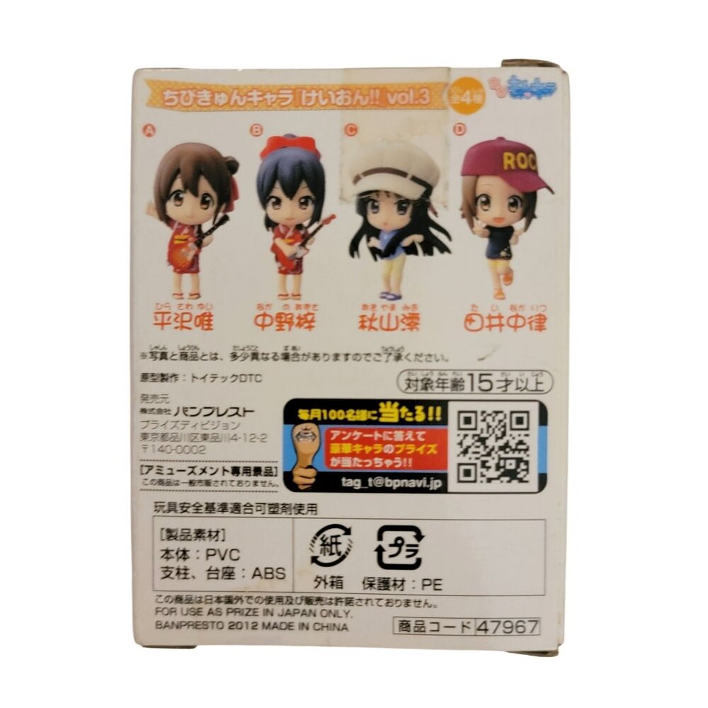 K-ON!! Ritsu Tainaka Banpresto Chibi Kyun Chara Vol.3 Figure 2012 Japan Exclusiv - Picture 3 of 6